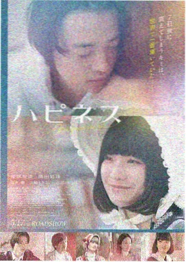 第二十条街的雨 星云影视在线剧情电影