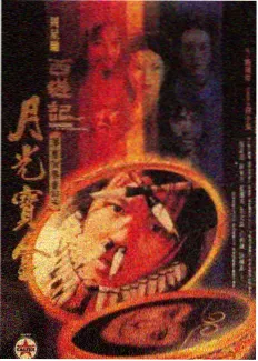 山野厨房记 星云影视在线美食综艺