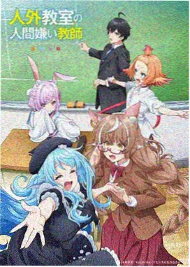 星轨漫游者 星云影视在线动漫番剧