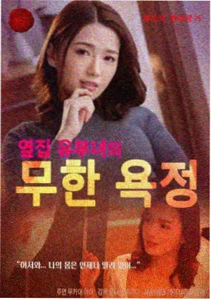 春山可望 星云影视在线年代剧