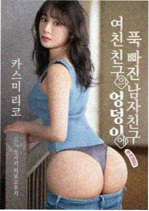 第九个嫌疑人 星云影视在线心理悬疑剧