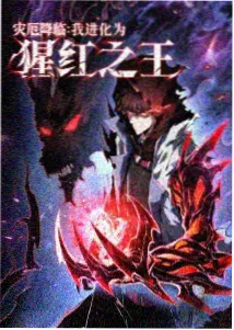 机械心脏 星云影视在线机甲动画